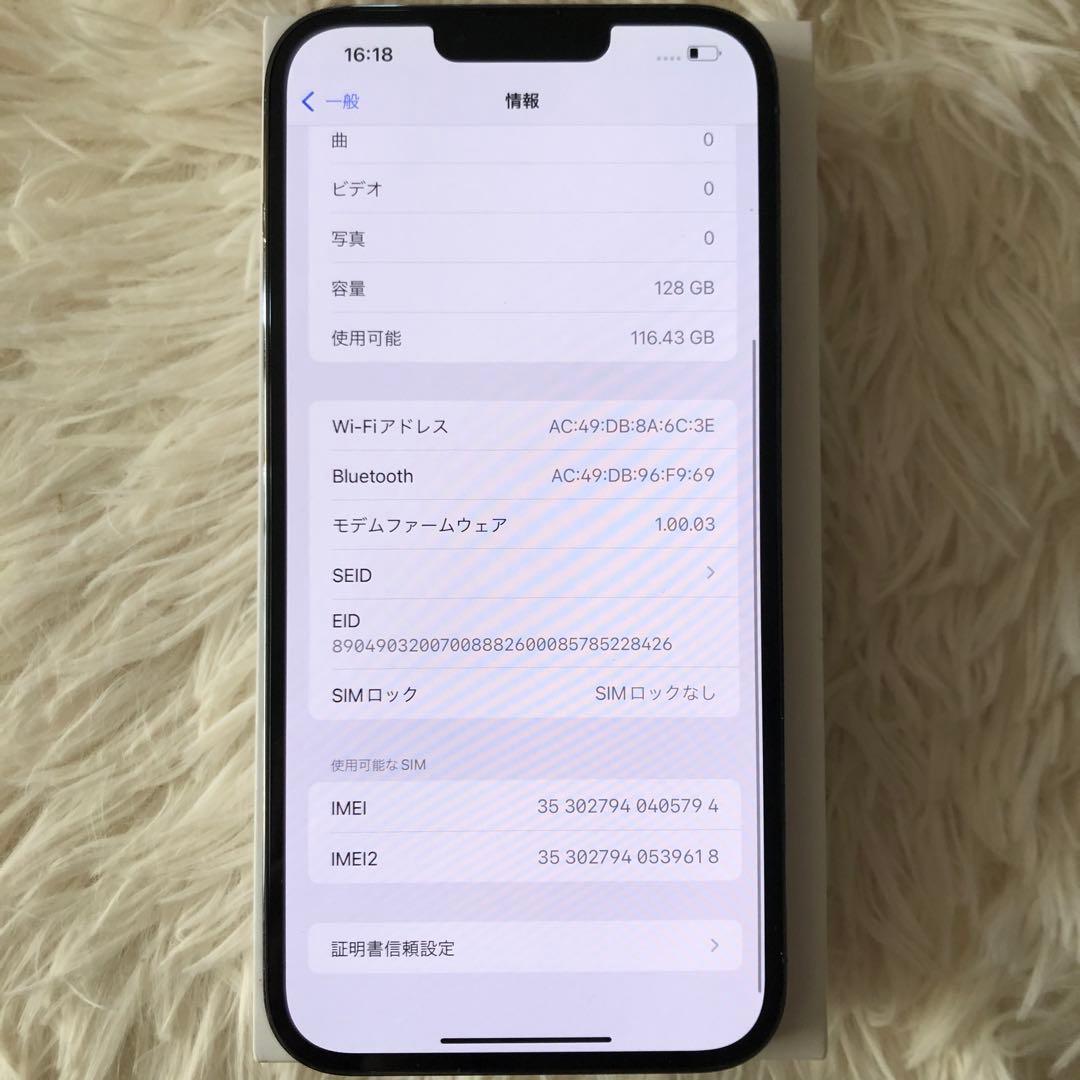 【本日限定価格】iPhone 13 Pro max 128GB 91%