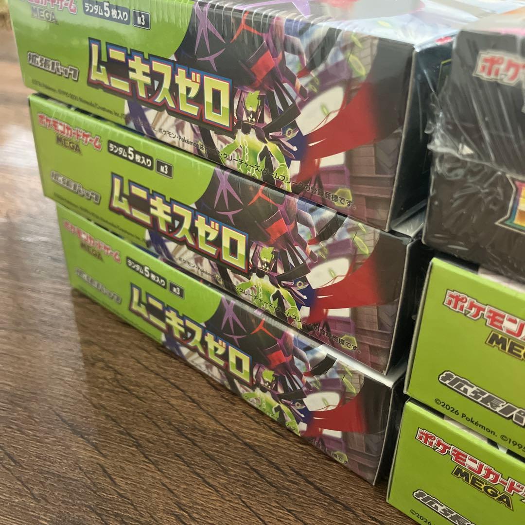 ポケモンカード　7BOX まとめ売り　シュリンク付き　新品未開封