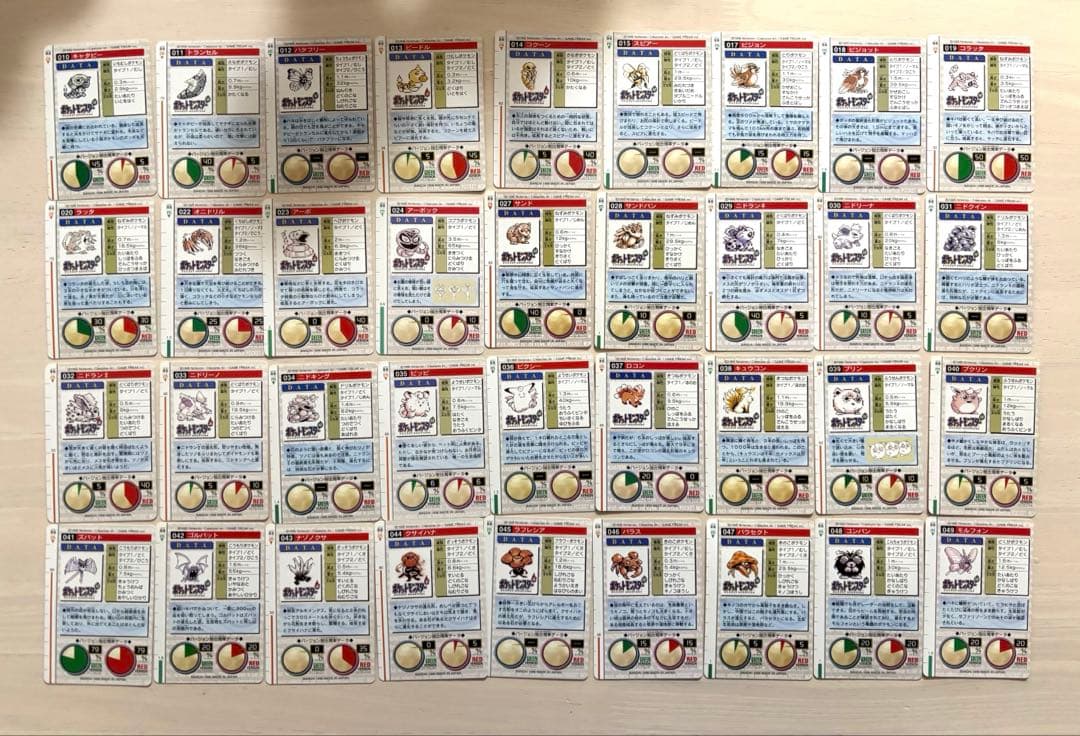 当時品 ポケモンカード 36枚セット 赤 緑