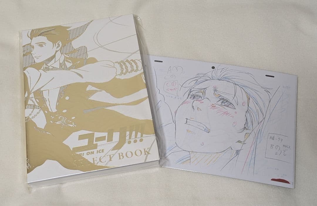 ユーリ!!! on ICE SELECT BOOK　特典付き
