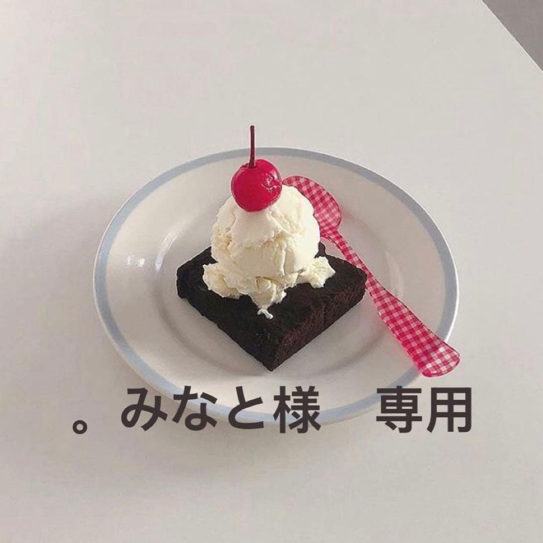 。みなとページ