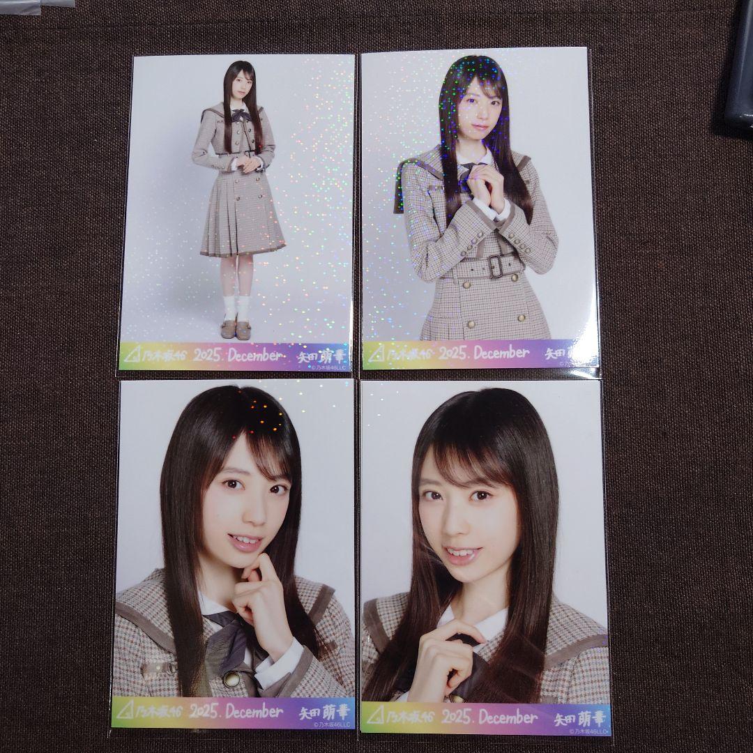 乃木坂　矢田萌華　乃木コレ　40th制服 SR