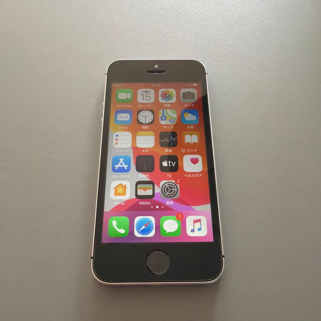 ☆Apple☆iPhone SE 第1世代 スマホ アイフォン アップル