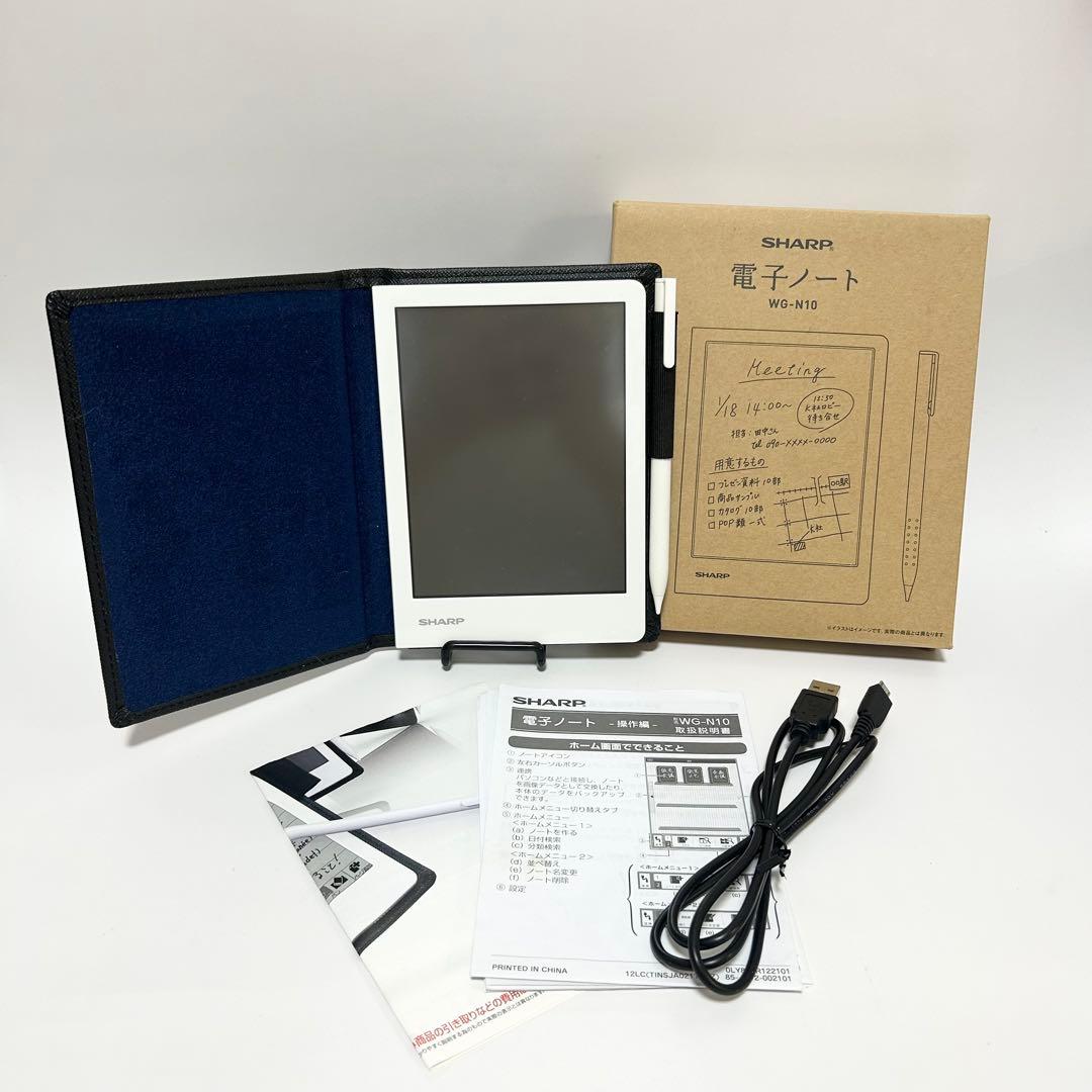 美品⭐︎ SHARP シャープ 電子ノートWG-N10 1000ページ