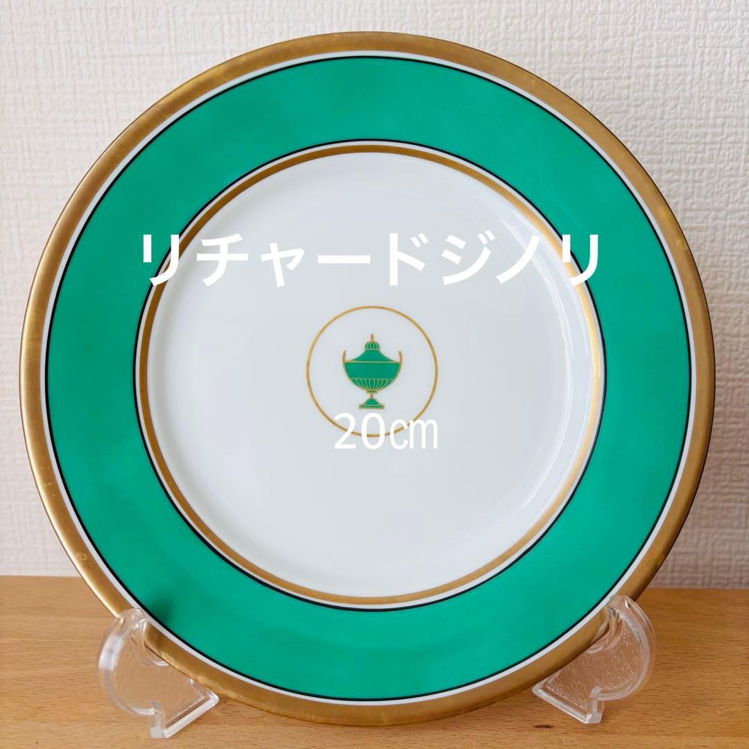 ＊⚫︎希少　リチャードジノリ　廃盤　デザートプレート 　　　　　　　　　　　　　④