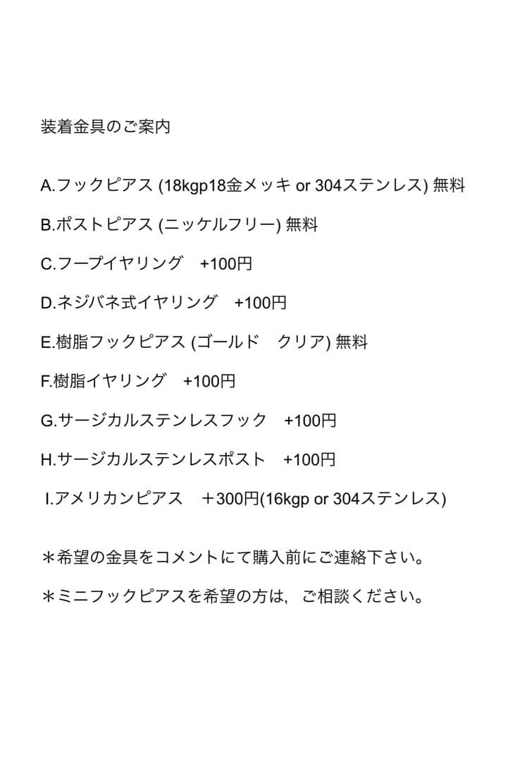 no.063 虎と銀花と天然ターコイズ