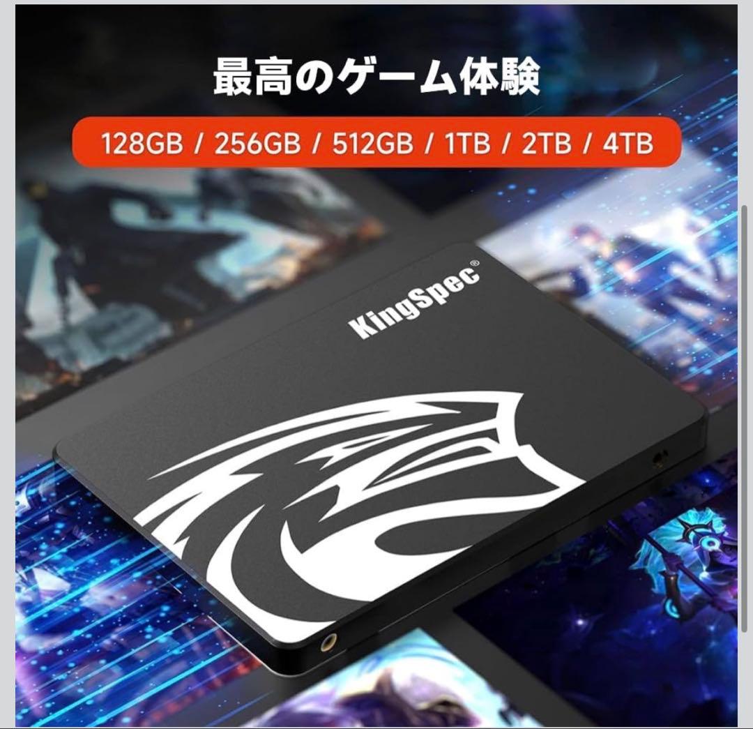 KingSpec SSD 1TB SATA3 2.5インチ