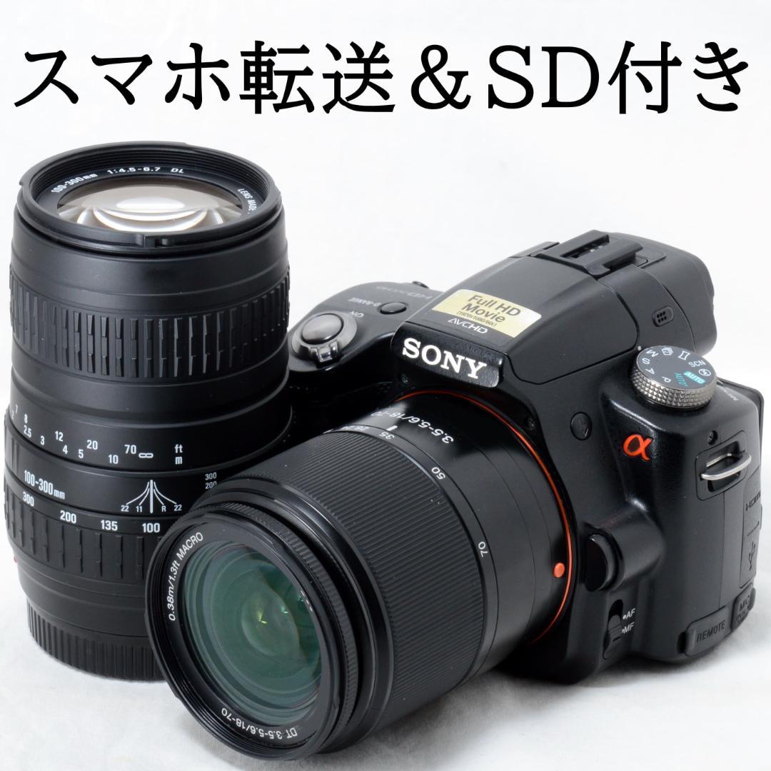 ⭐️実用品⭐️SONY ソニー α33 ダブルズームセット★可動式液晶搭載★