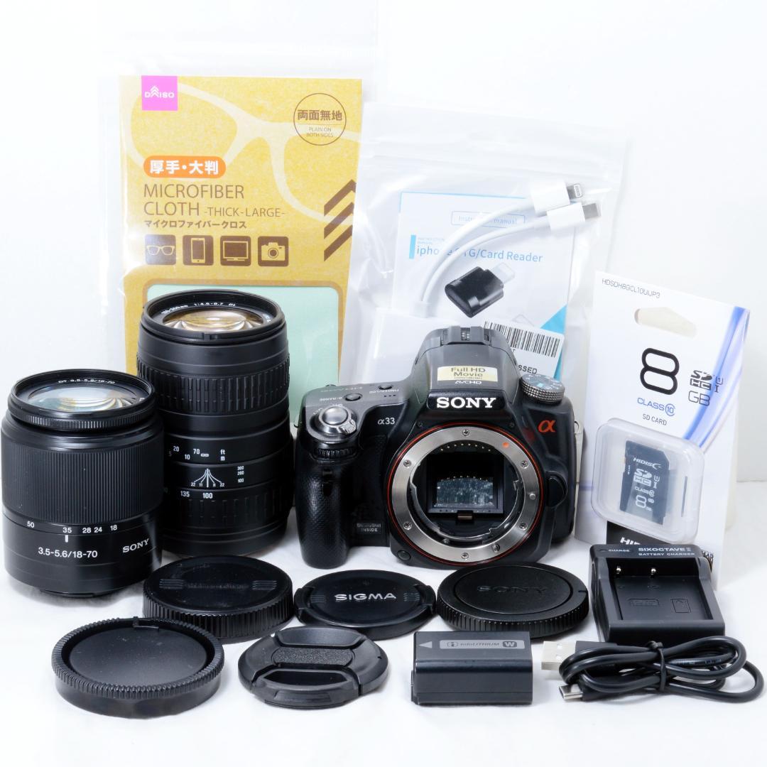 ⭐️実用品⭐️SONY ソニー α33 ダブルズームセット★可動式液晶搭載★