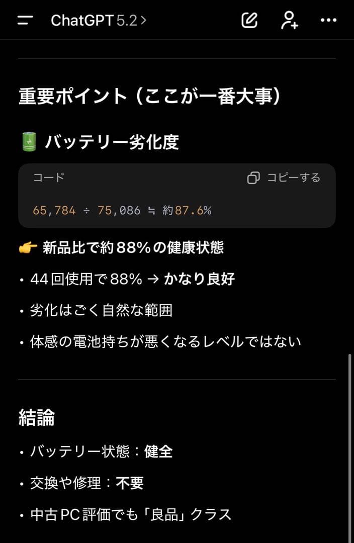 【期間限定値下げ中！！】ASUS Zenbook 14 OLED