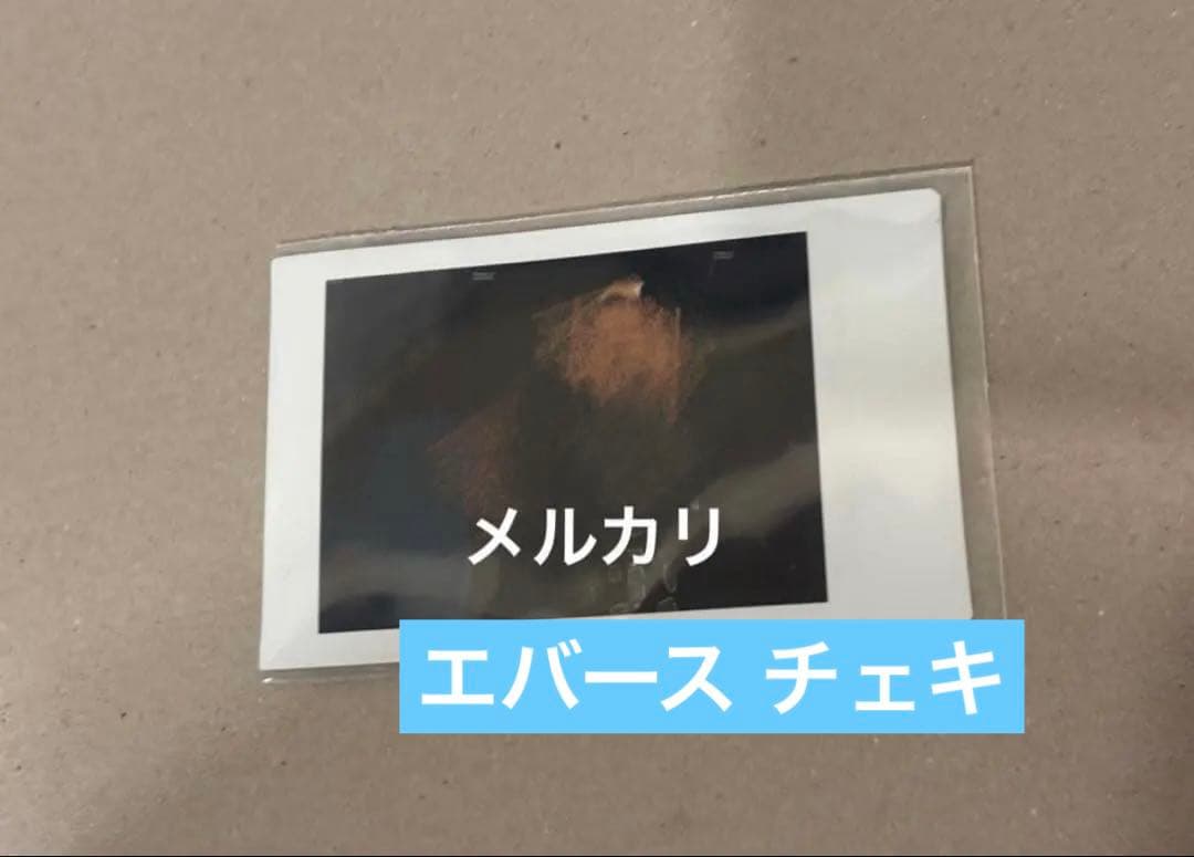 エバース 佐々木 町田 チェキ よしもと