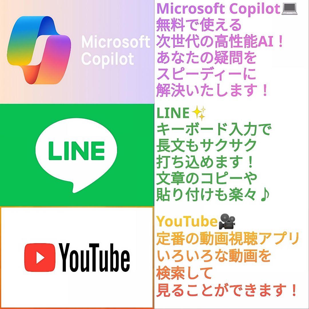 新型Windows11 ノートパソコン Webカメラ 高性能AI Office付