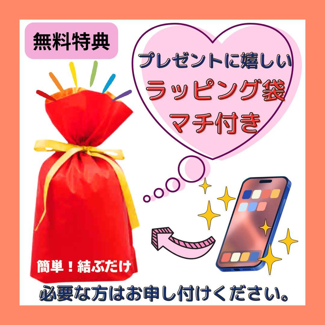 【B】iPhone 15 256GB SIMフリー　ブルー　本体