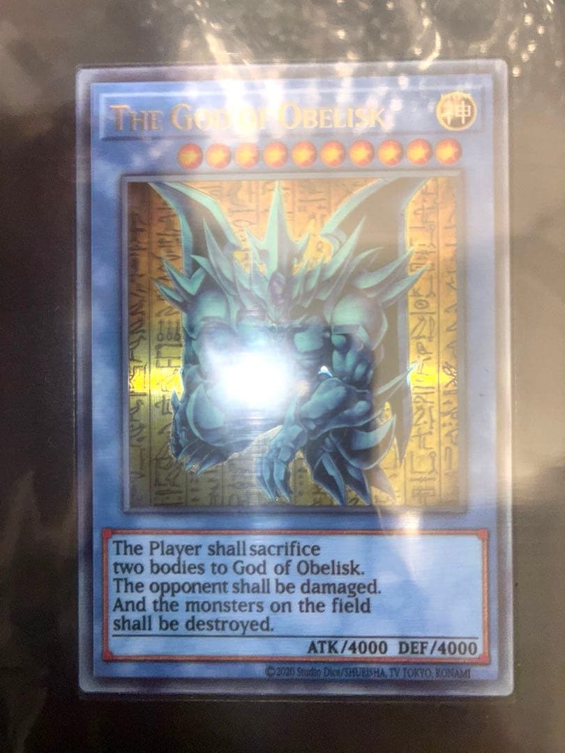 遊戯王OCGデュエルモンスターズ「三幻神」スペシャルカードセット（ステンレス製）