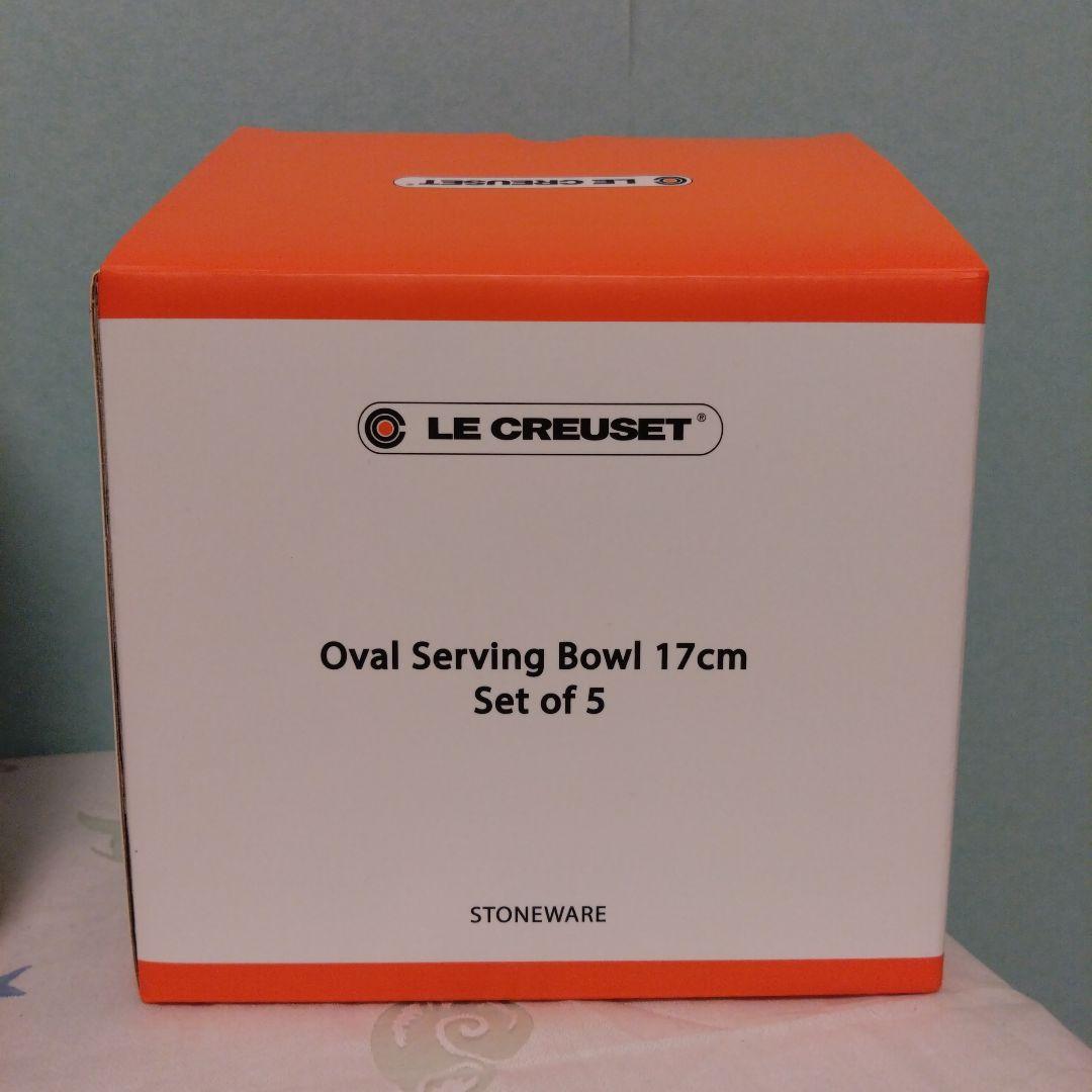 LE CREUSET オーバルサービングボウル 17cm