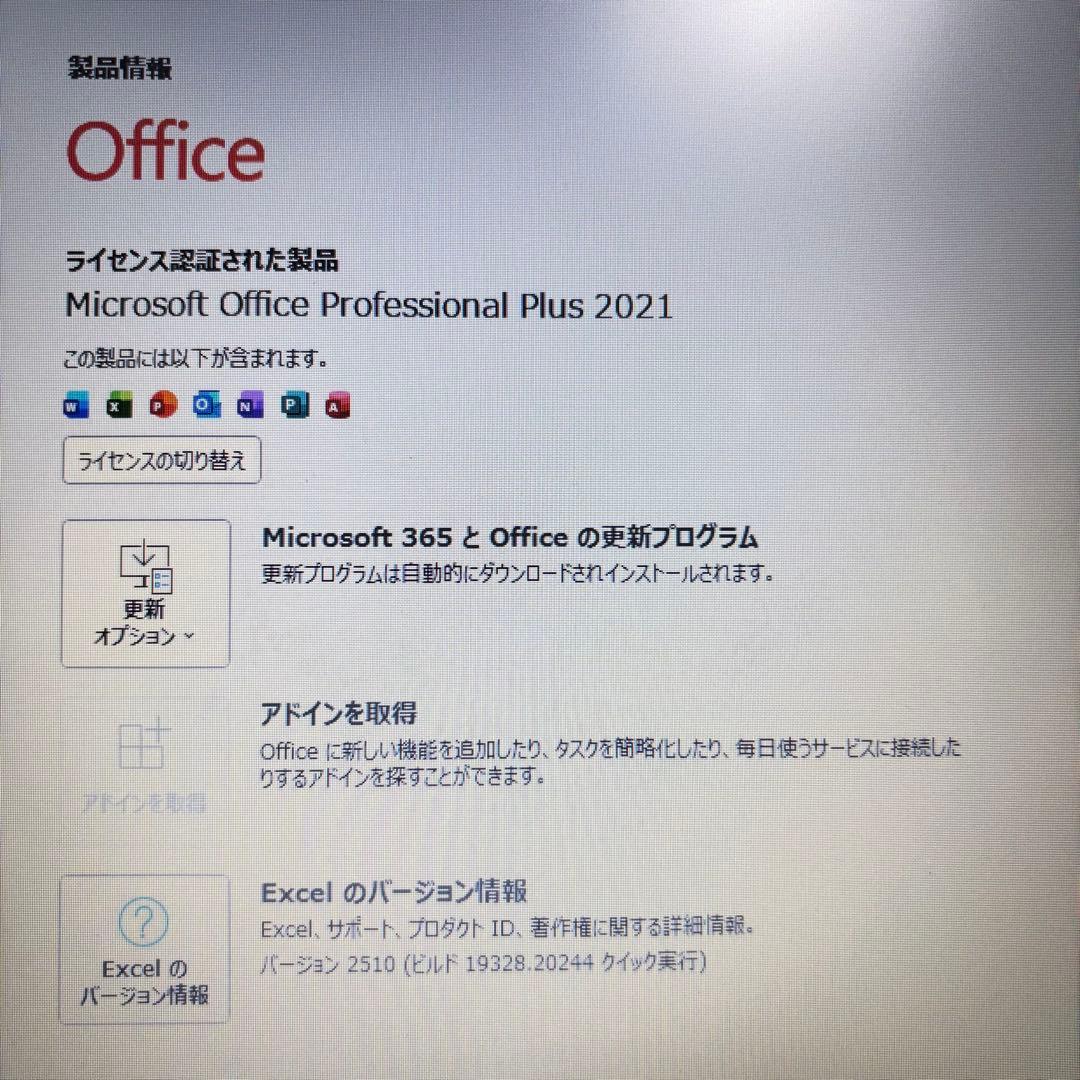 動作良好◎【オフィス付】東芝 ★Win11Pro★新品爆速SSD★i5ノートPC