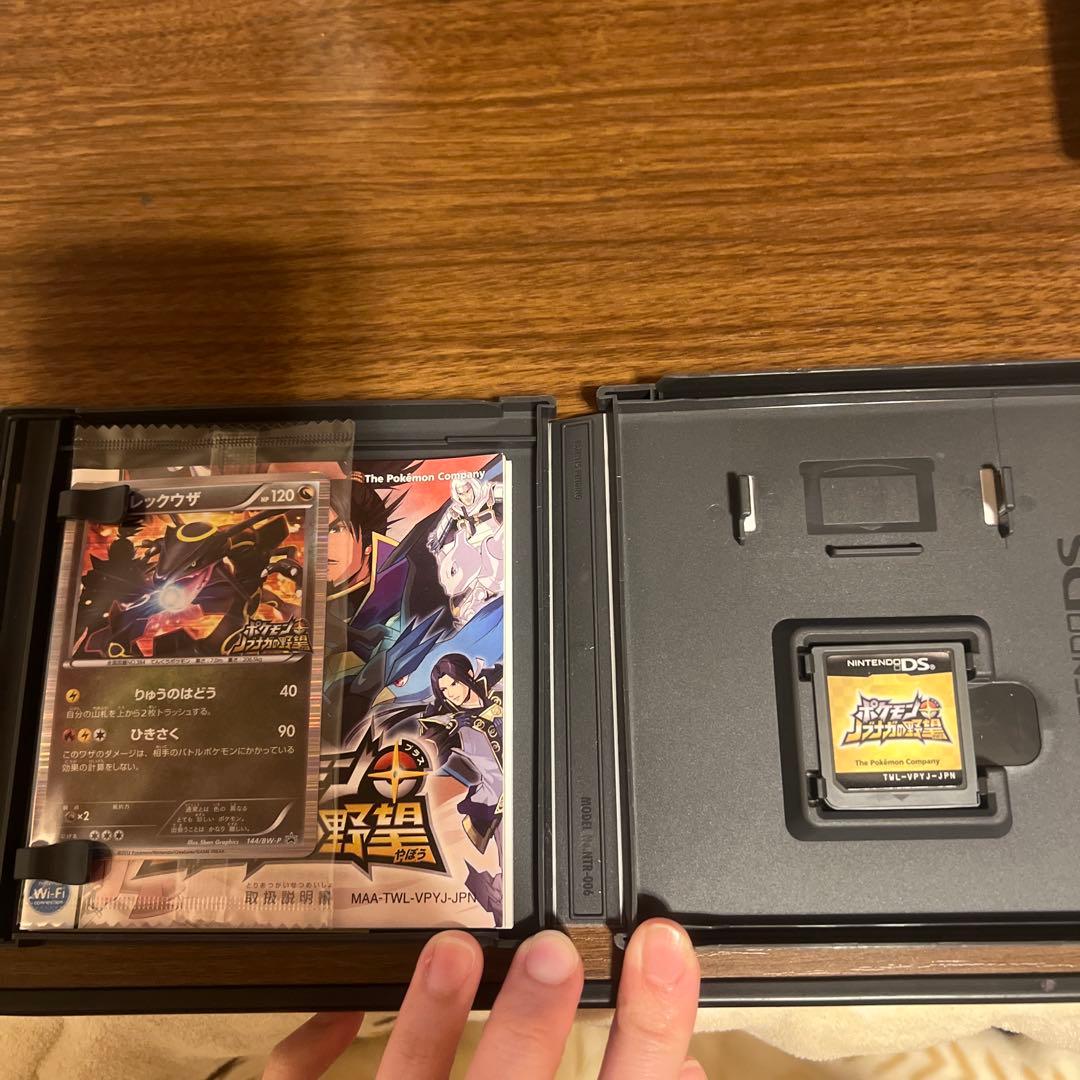 未開封ポケモン＋ノブナガの野望　レックウザ