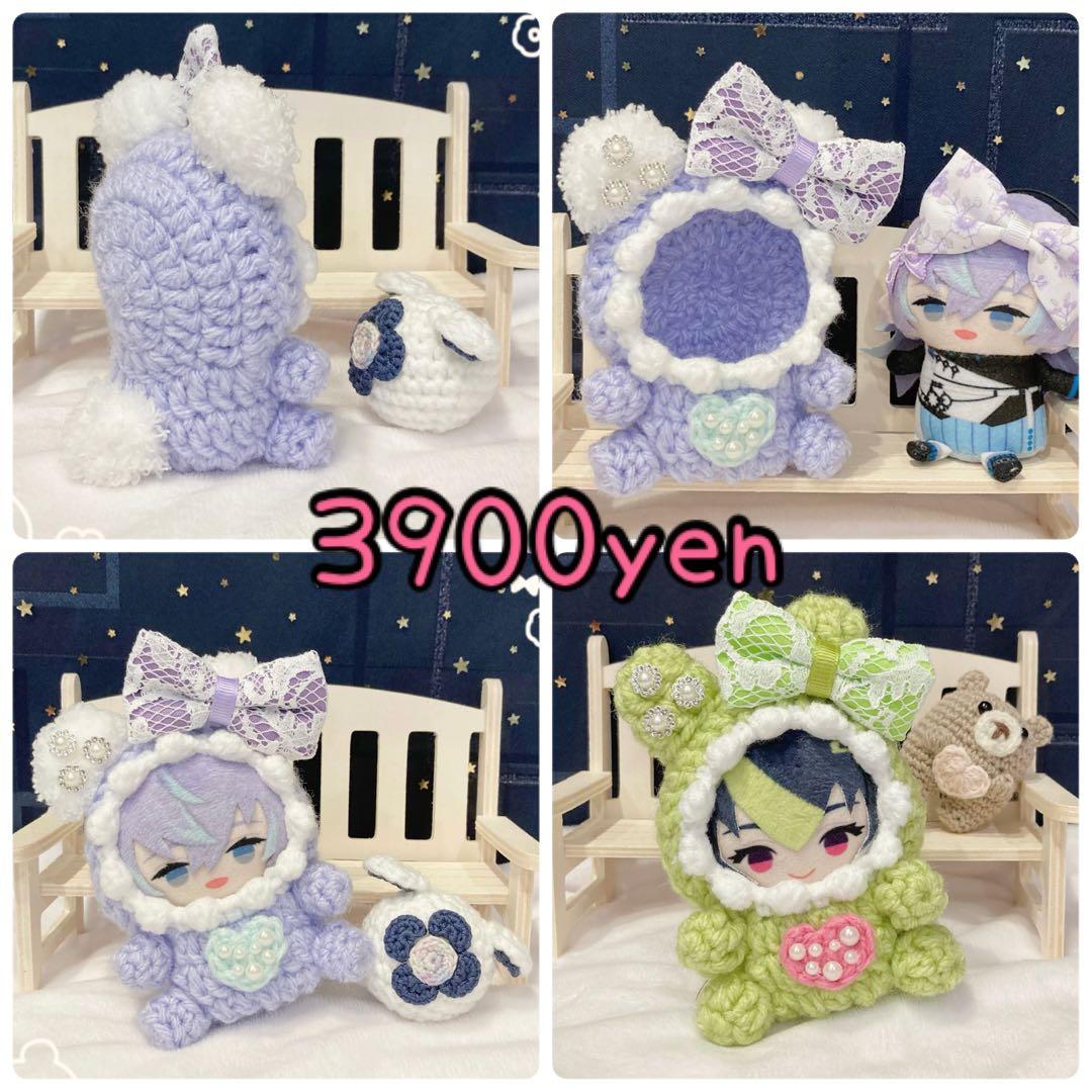 ごちゃごちゃいろいろオーダーページ♡ にじぱぺっと ぱぺ服 ぬい服