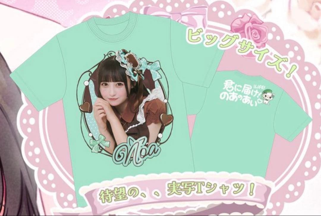 若葉のあ生誕祭2025グッズ