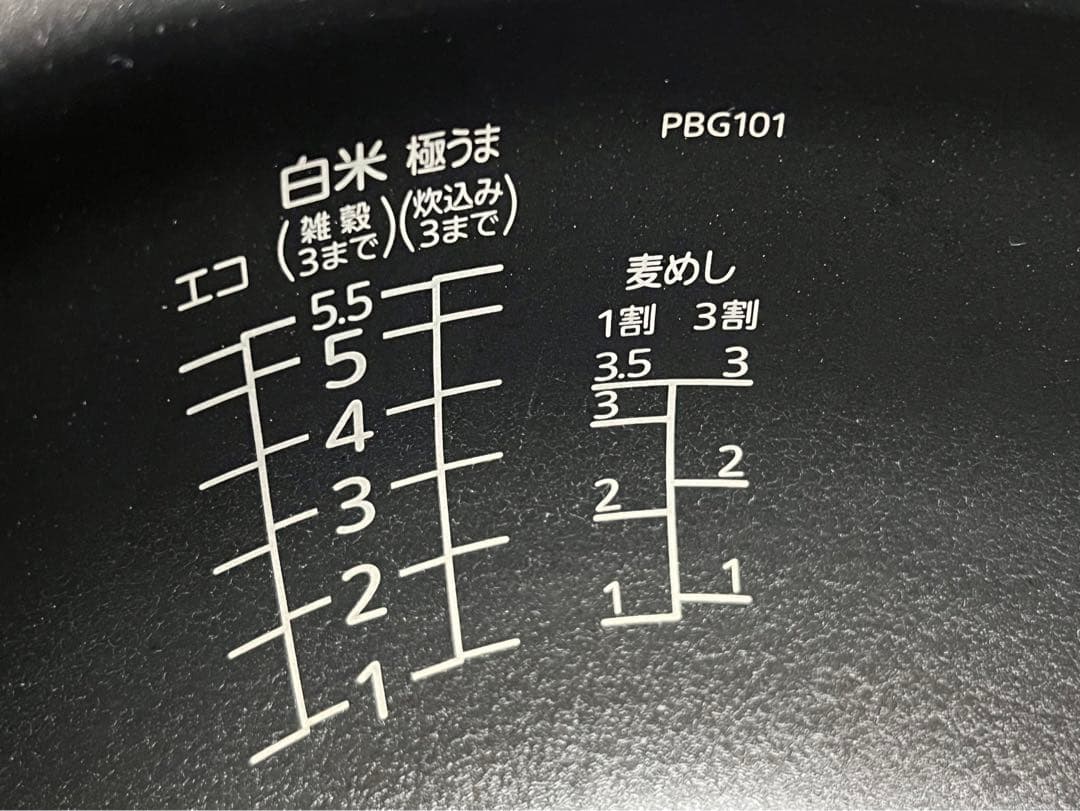 タイガー IH 炊飯器　JPB1487 JPBG101 釜　部品　パーツ　内釜
