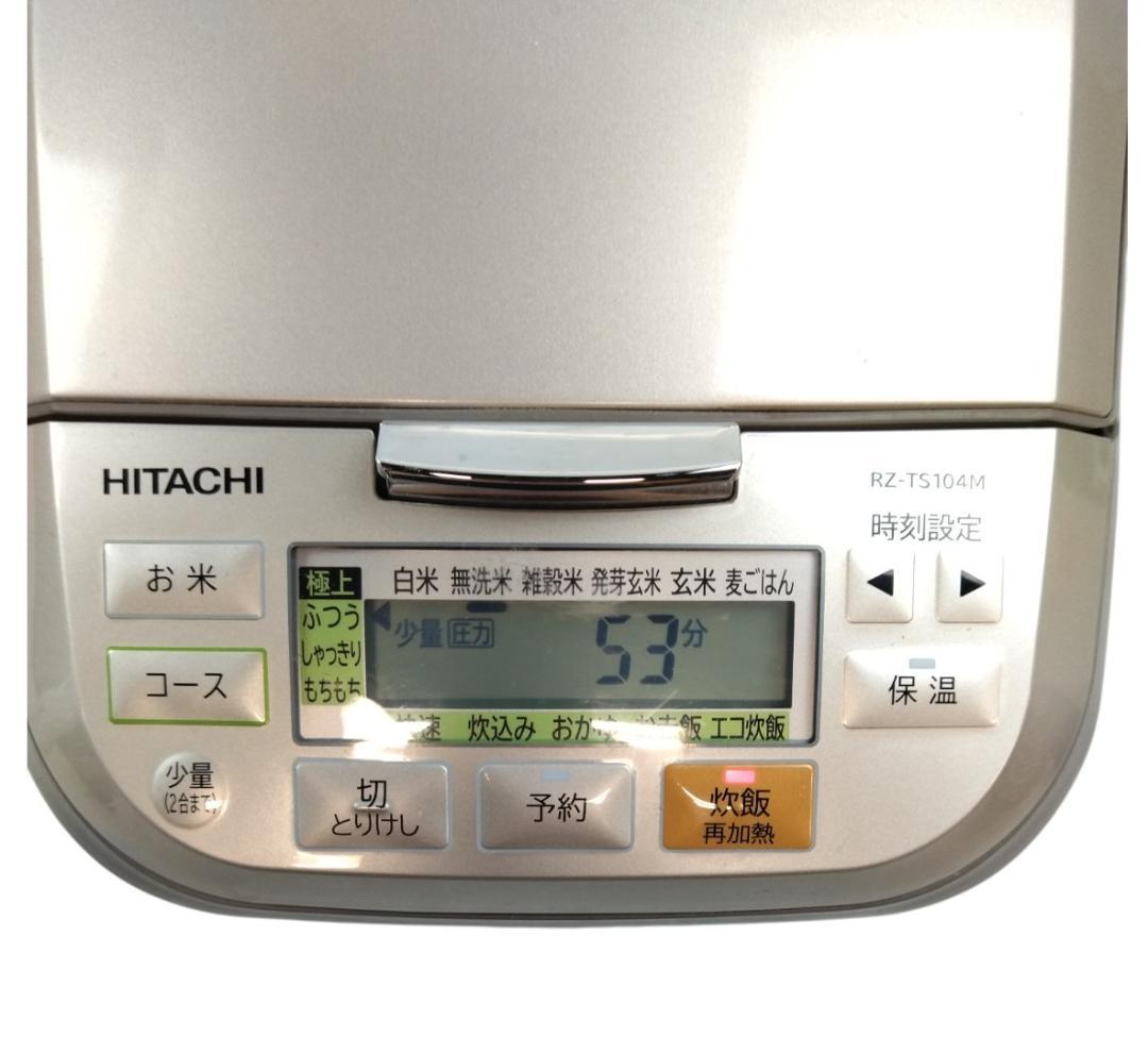 日立 RZ-TS104M IHジャー炊飯器 2021年製 5.5合【8-042】