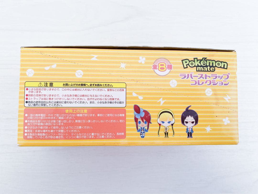 ポケモン ポケモンメイト ラバーストラップコレクション 新品 未開封