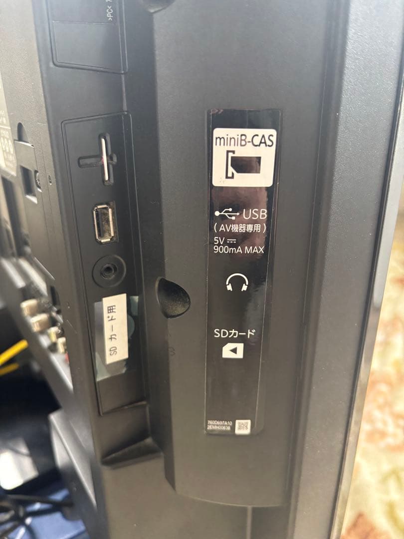 三菱電機　液晶カラーテレビ　LCD-A40BHR8 JGA R-055