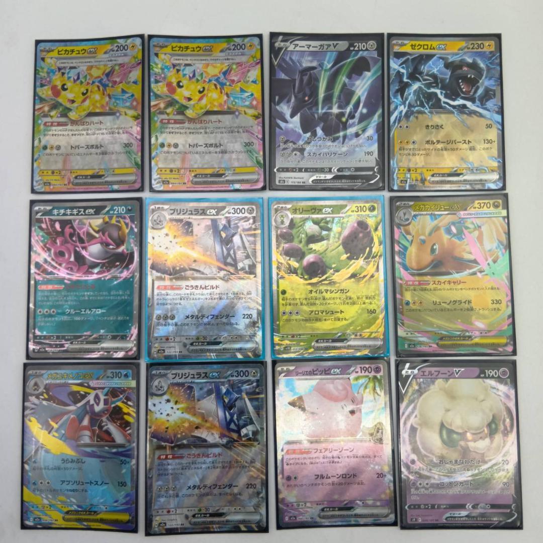 ポケモンカードセット全119枚　アイリスASR　レアカード　ポケカ　スーパーレア