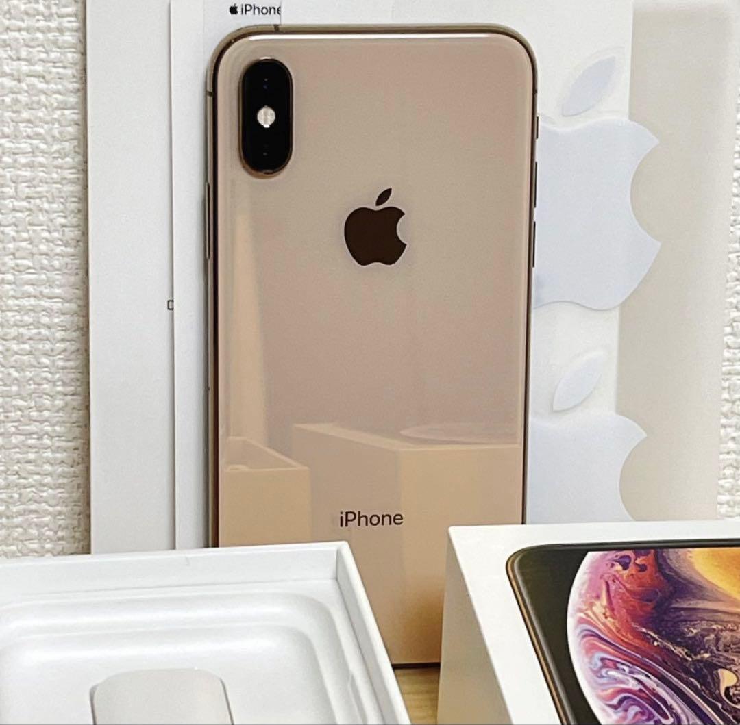 【美品】Apple iPhone XS 本体 ゴールド 64GB【箱付き】