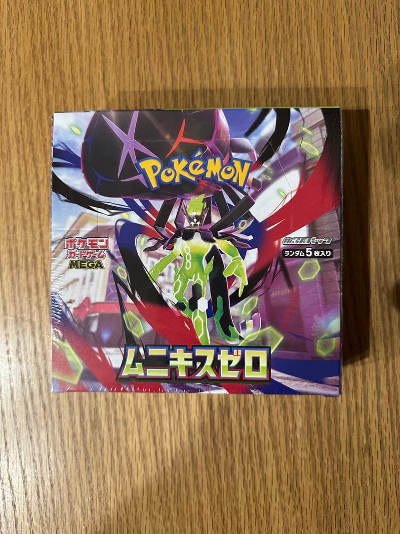 ポケモンカードゲームMEGA ムニキスゼロ