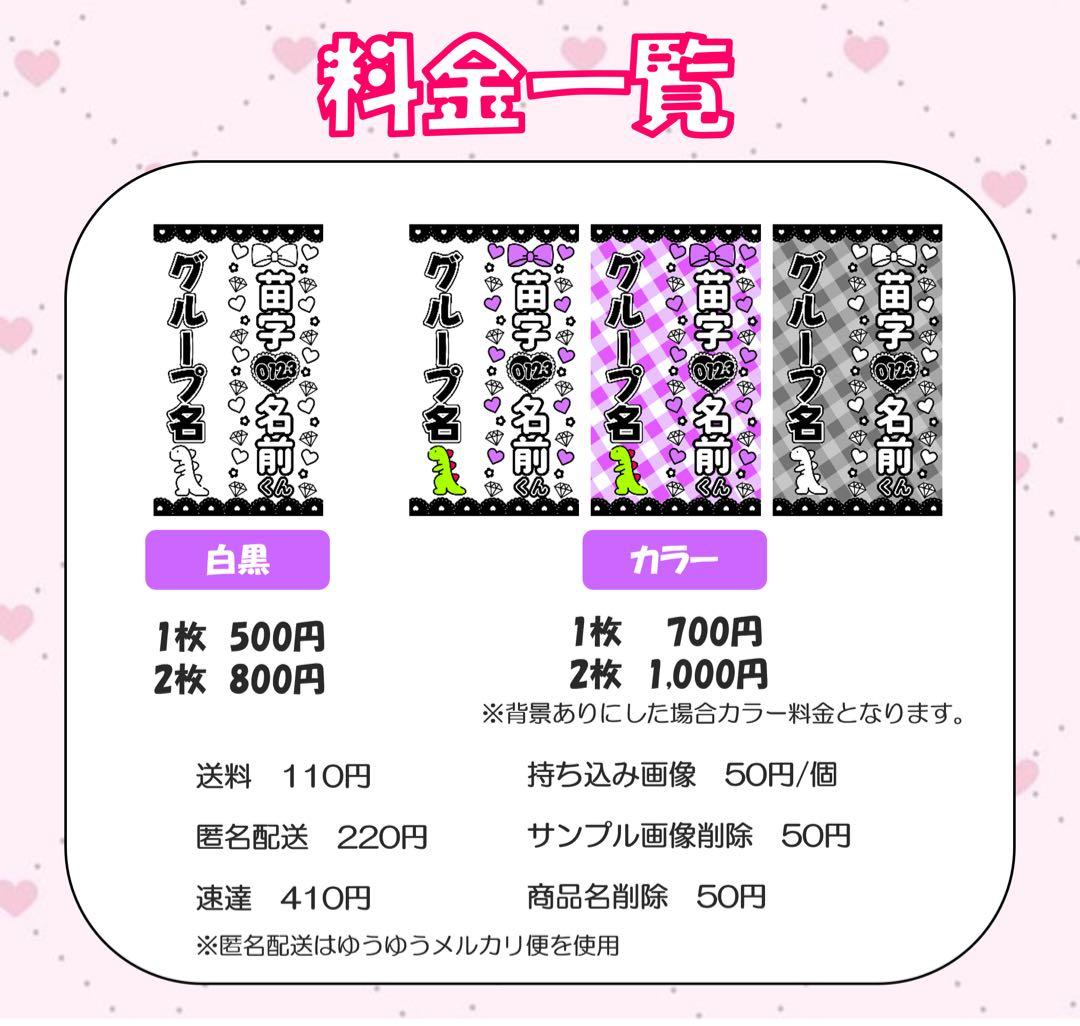 ୨୧京様 オーダーページ