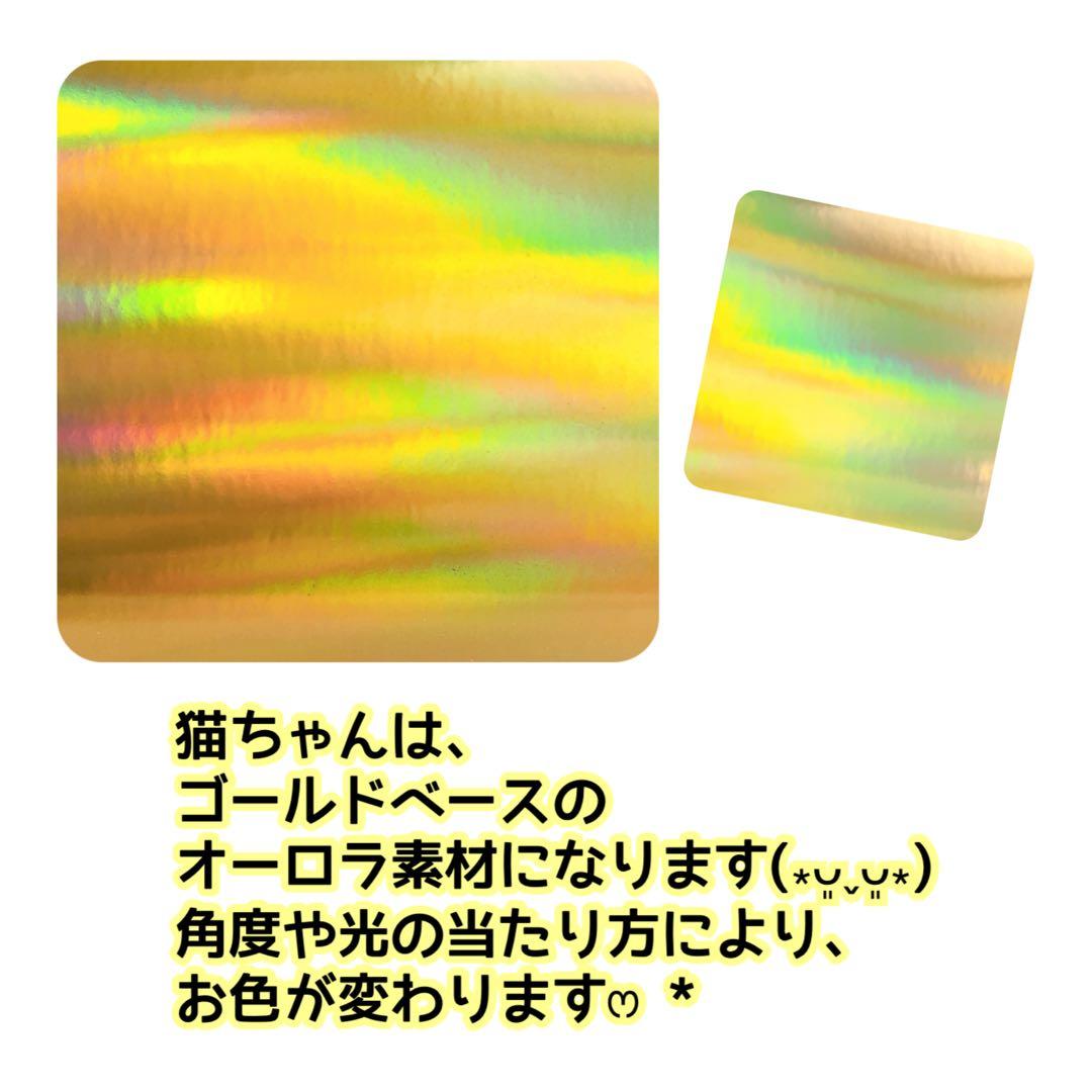 同梱100円引❤️No.2520 レジン ヘアゴム ♡ 猫 ネコ ねこ ♡