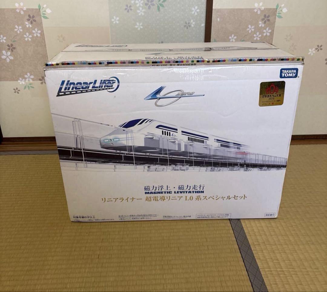 タカラトミー リニアライナー 超電導リニア L0系 スペシャルセット箱難あり