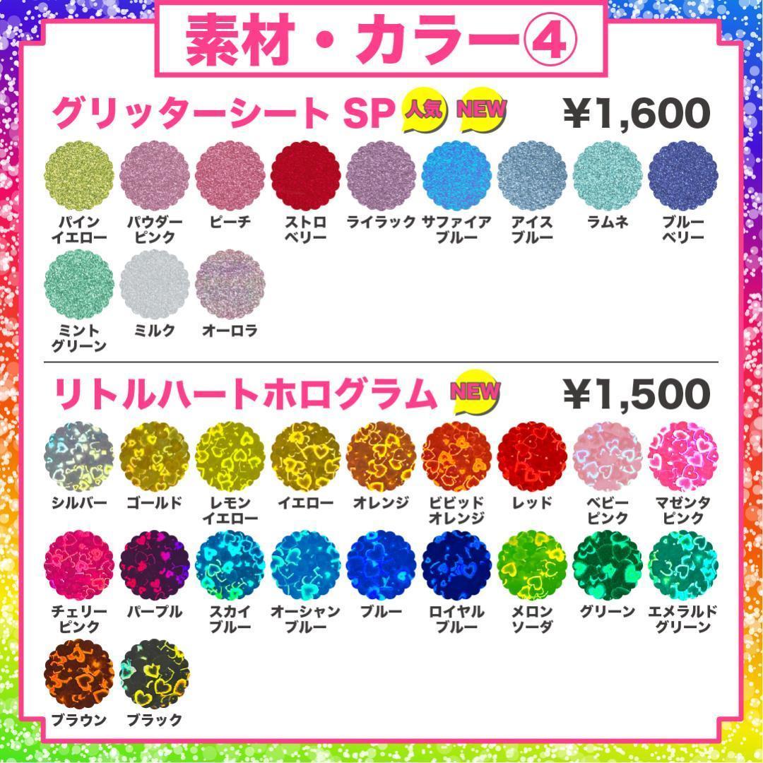 リピ【mai】さま専用ページ　オーダー 名前 うちわ 文字 連結 パネル