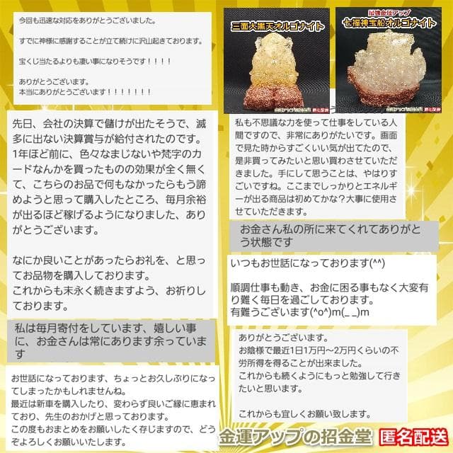 長寿祝い干支置物うさぎ（還暦 古希 喜寿 傘寿 米寿 卒寿 白寿 百寿）358