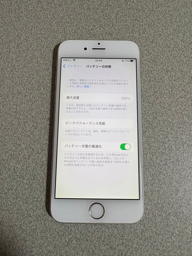 【美品】iPhone6s シルバー 64GB 100%