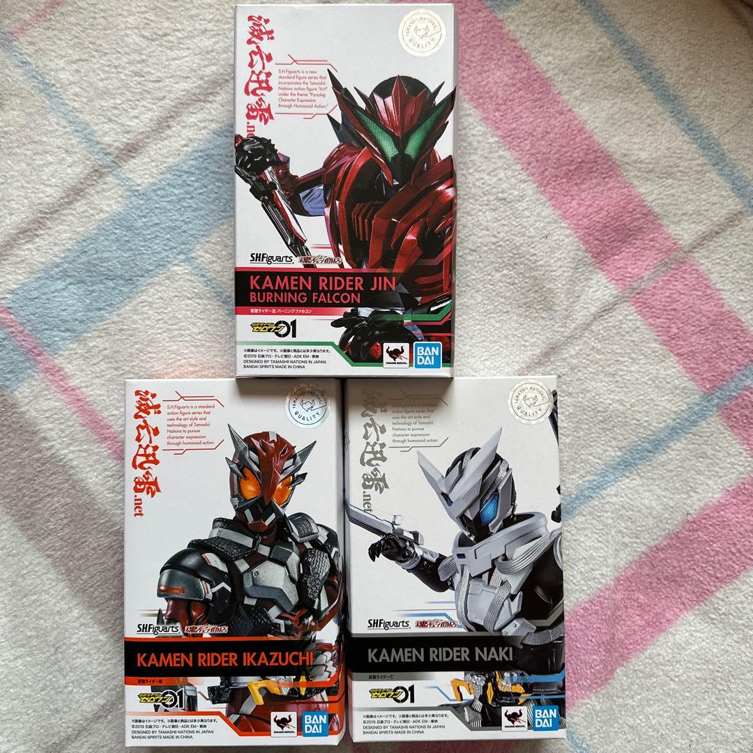SHFiguarts 仮面ライダーゼロワンバーニングファルコン、亡、雷３点セット