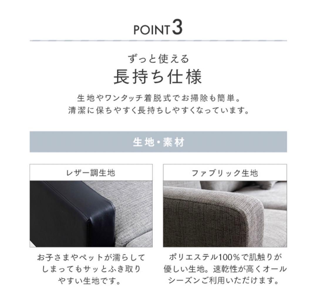 ポケットコイルカウチソファ