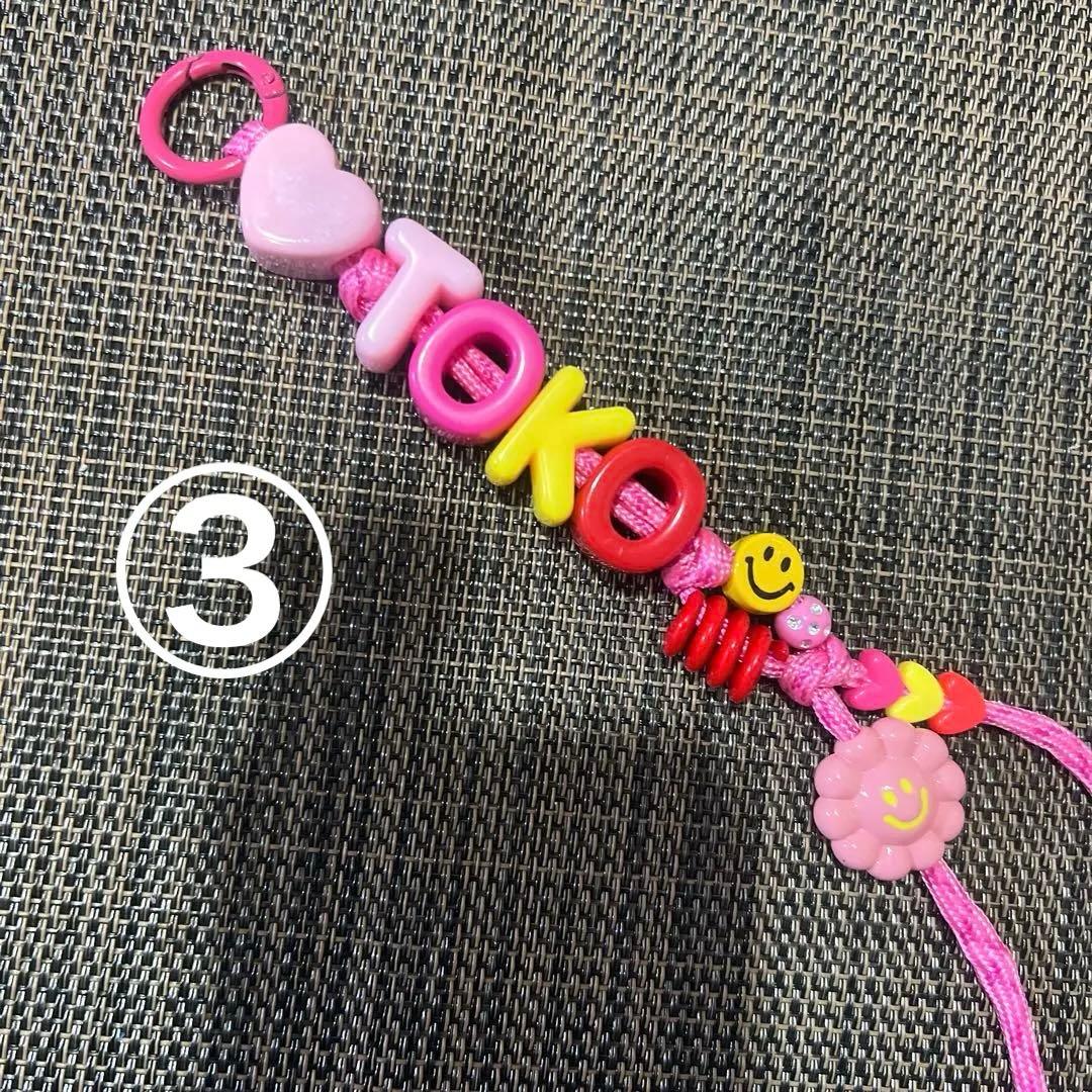 オーダー　ストラップ
