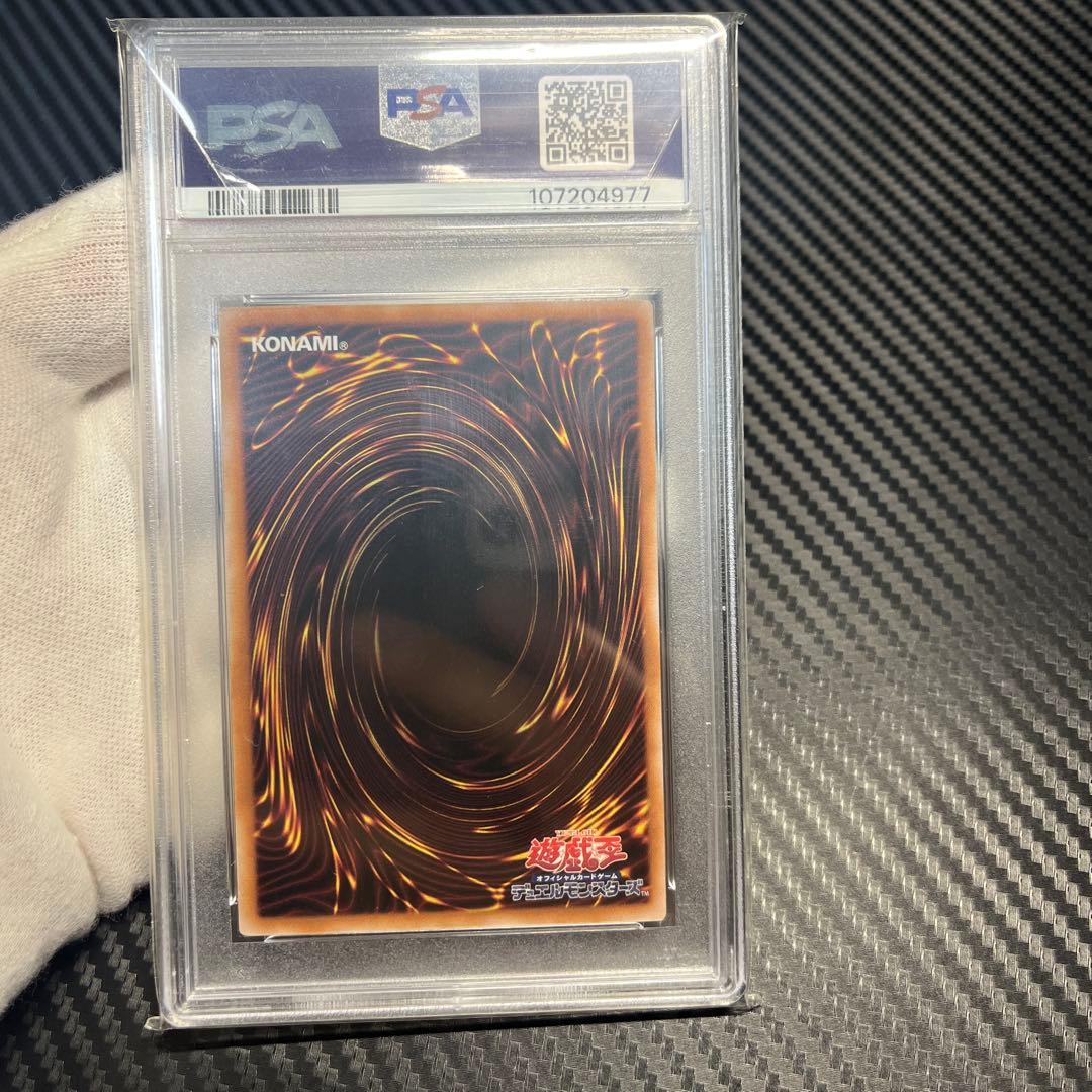 遊戯王　魔術師の弟子ブッラクマジシャンガール PSA 10レリーフ