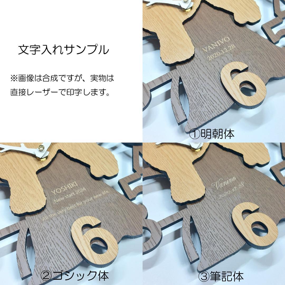 【期間限定値下】名入れ・文字入れ　木とネコ　デザイン壁掛け静音時計 猫②　白