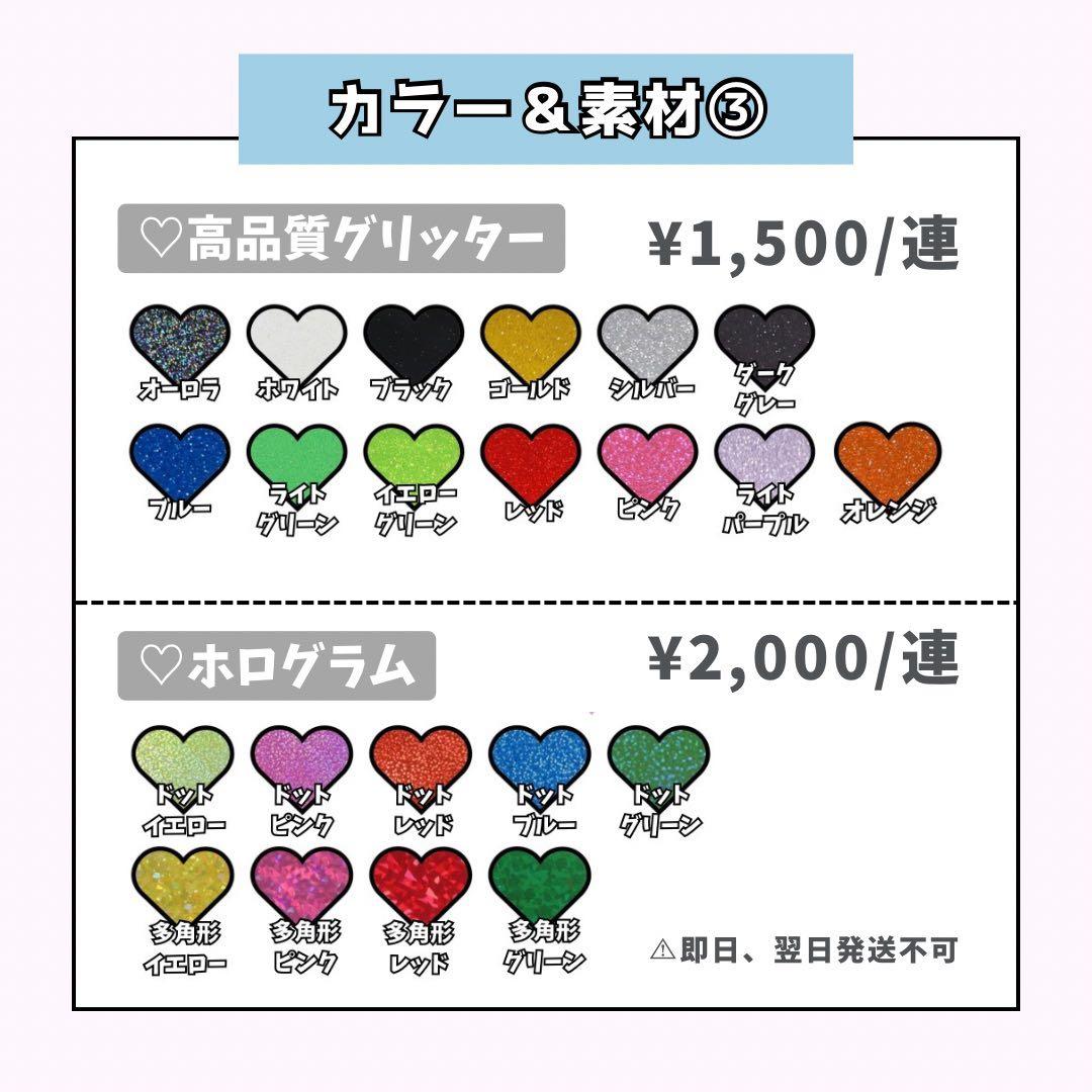 k_13ページ♡ネームボード うちわ文字 連結文字パネル オーダー
