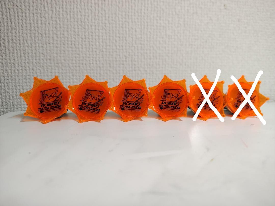 躑躅森盧笙　リングライト