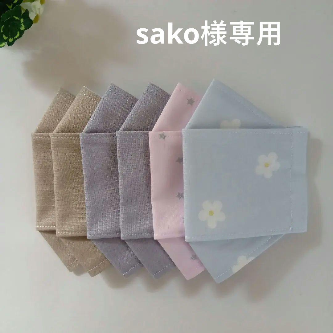 ハンドメイド　インナーマスク　布マスク　大臣型　大人小さめ