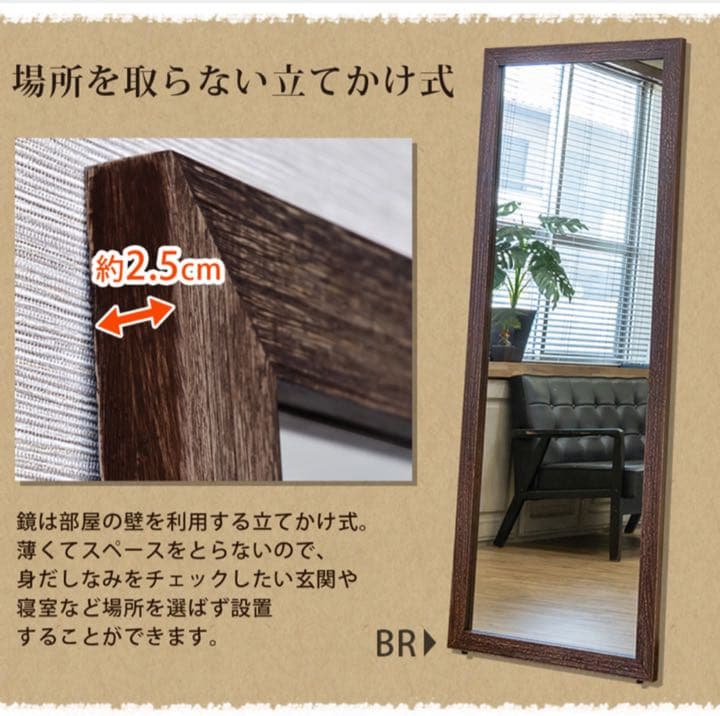 アンティークジャンボミラー　WH【カタログ価格】22,800円/点(税抜)