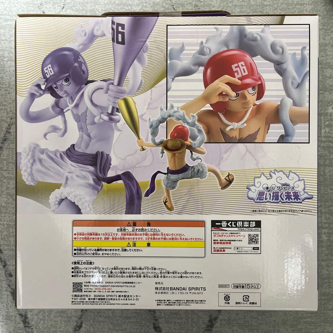 ワンピース　一番くじ　思い描く未来　ラストワン賞　ルフィ　野球ver