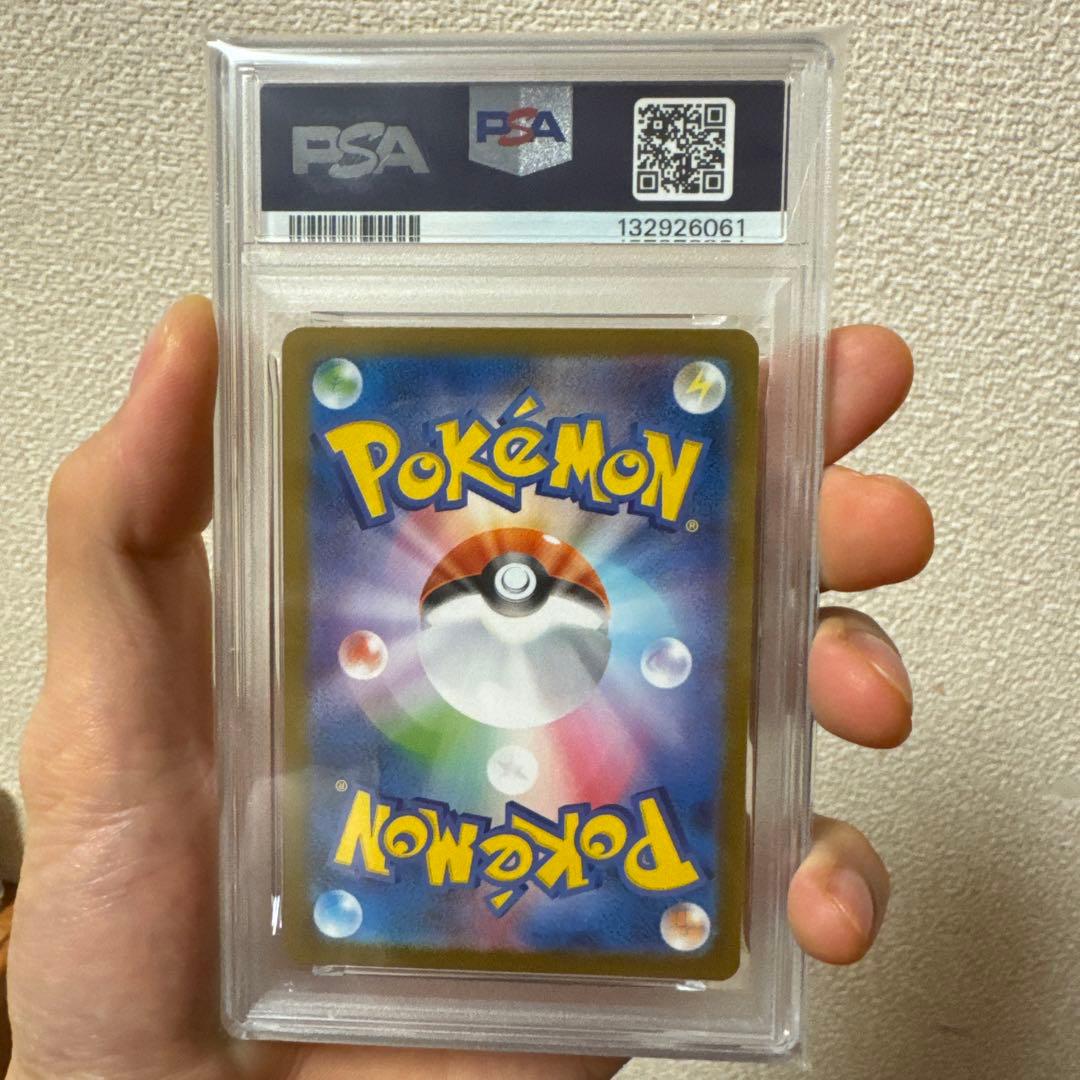2025 ポケモンカード バルバサウルス アートレア