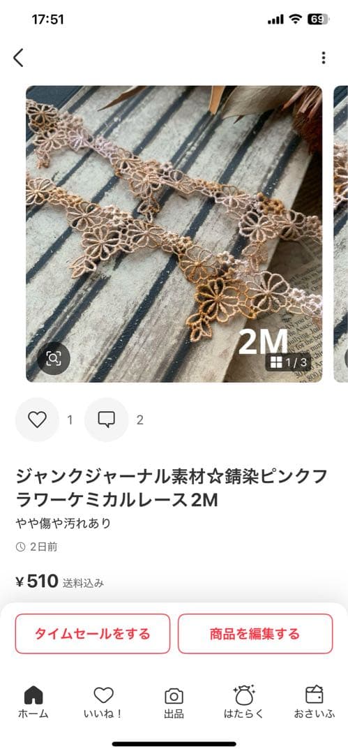 かまくら
