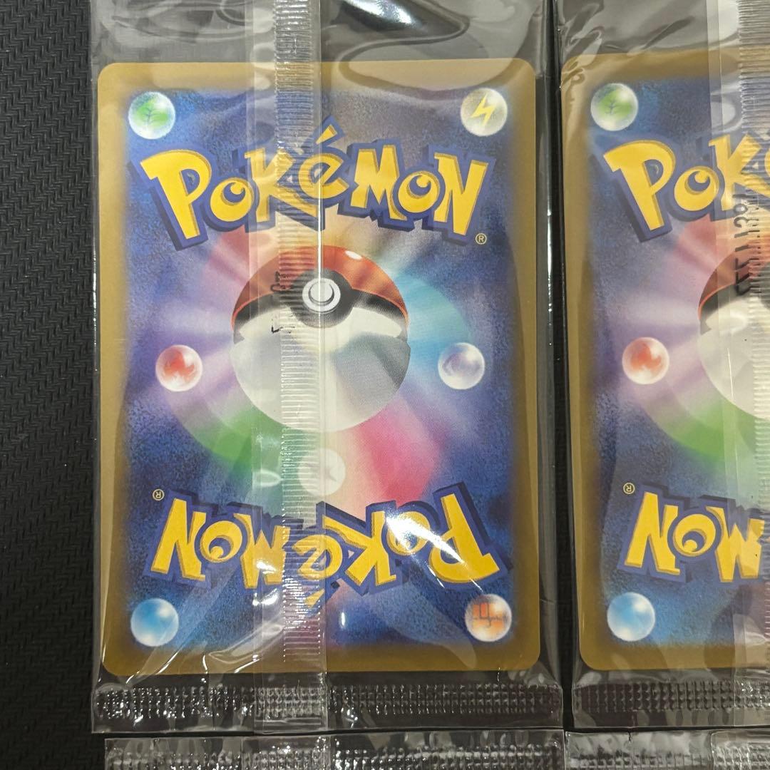 ポケモンカード ピカチュウ 001/SV-P 未開封 スカバイ プロモ 計10枚