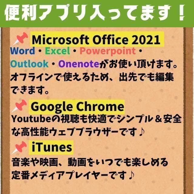 年始限定価格!!バッテリー◎カメラ★オフィス★東芝★i3★SSD★メモリ8GB